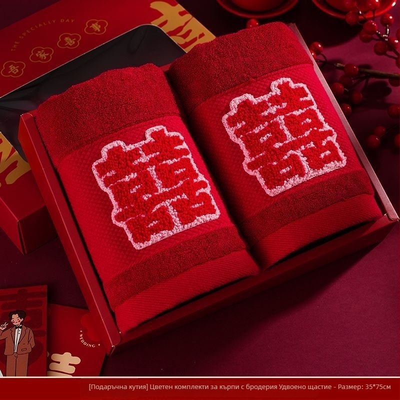 Двойка сватбени кърпи за лице в подаръчна кутия, без власинки, не избеляват, памук, 200 г и повече