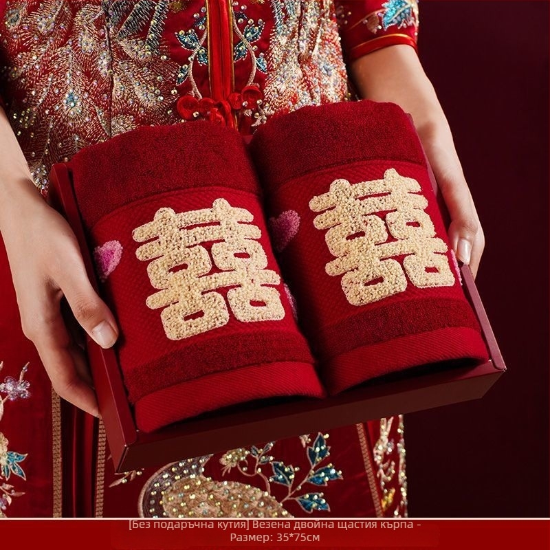 Двойка сватбени кърпи за лице в подаръчна кутия, без власинки, не избеляват, памук, 200 г и повече