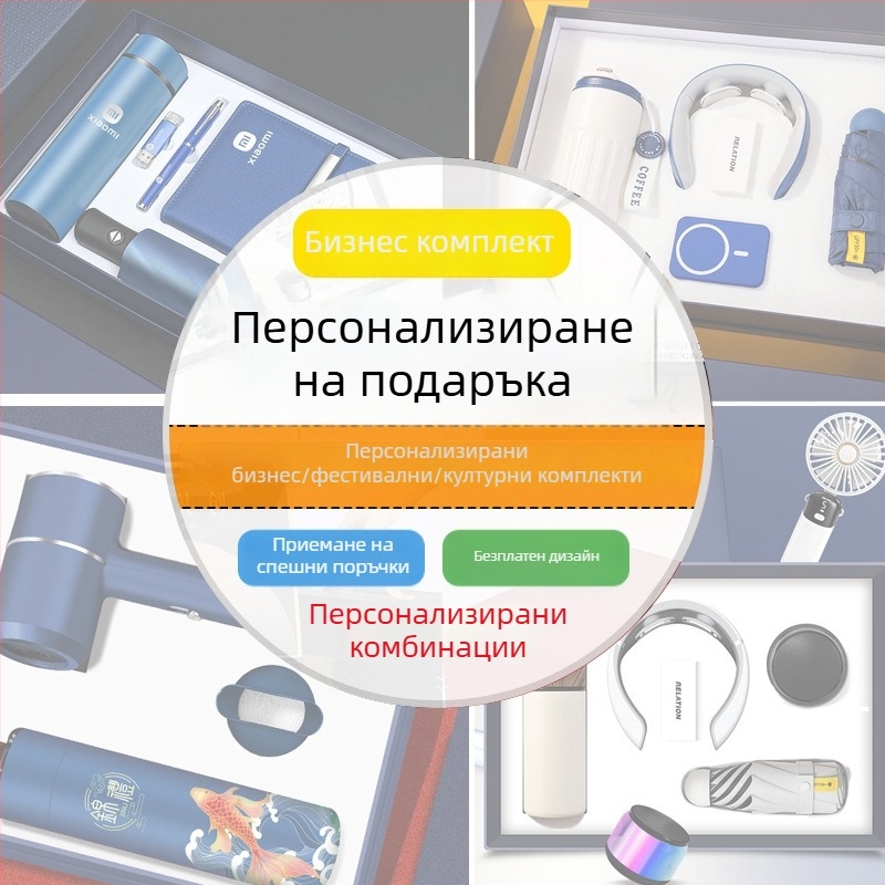 Керамична термо-чаша и кърпа, подаръчен комплект, етнически стил, за сватби и бизнес подаръци