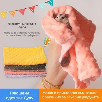 Завивка от бобено флисе, не внасяна, мека и топла, модел с гризачи