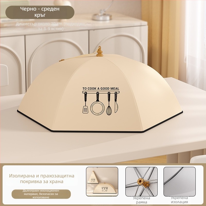 Сгъваемо изолирано покривало за храна за домашна употреба, модел 2025, прахоустойчиво, запазва остатъците топли, термоизолация с алуминиева филмова обвивка и рамка