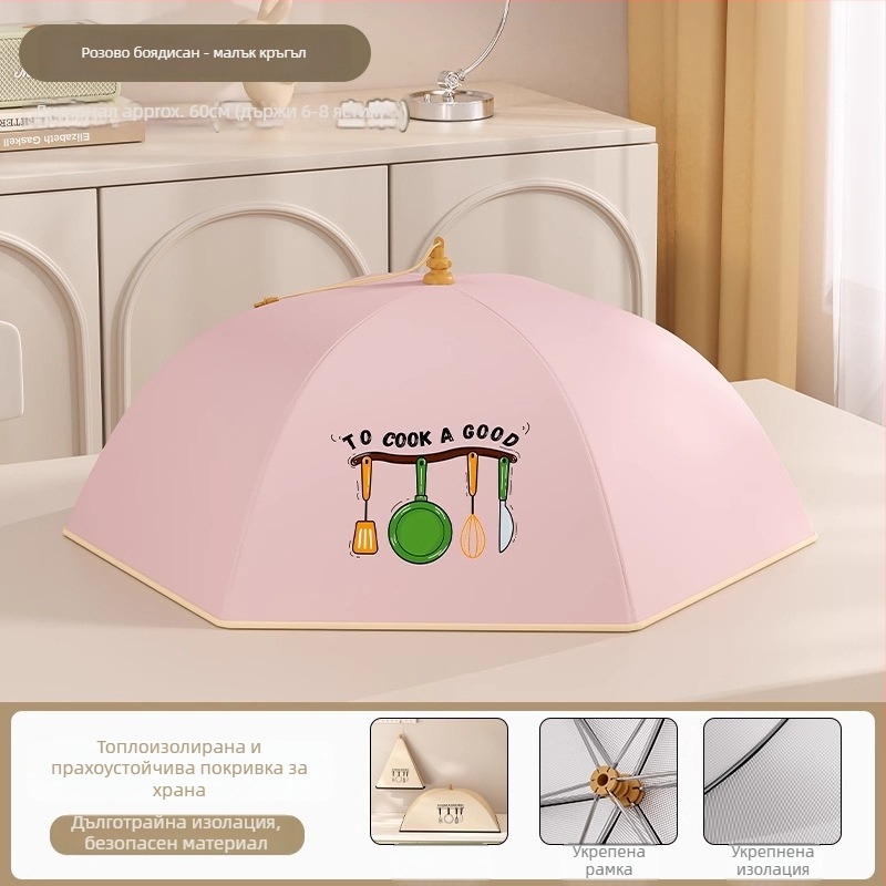 Сгъваемо изолирано покривало за храна за домашна употреба, модел 2025, прахоустойчиво, запазва остатъците топли, термоизолация с алуминиева филмова обвивка и рамка