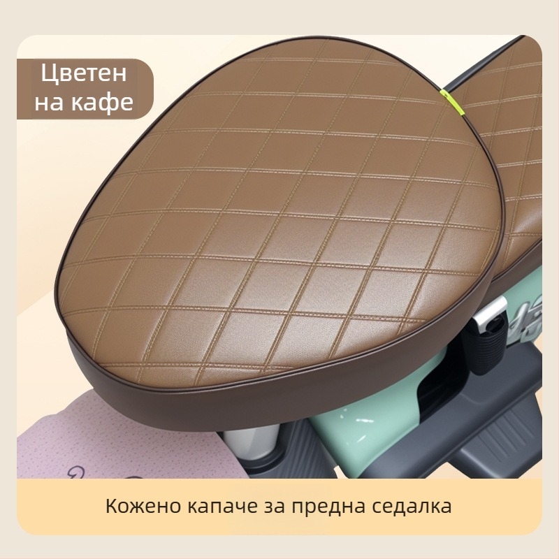 Калъф за седалка на електрически автомобил – PU кожа, универсален за всички сезони, авторизирана частна марка
