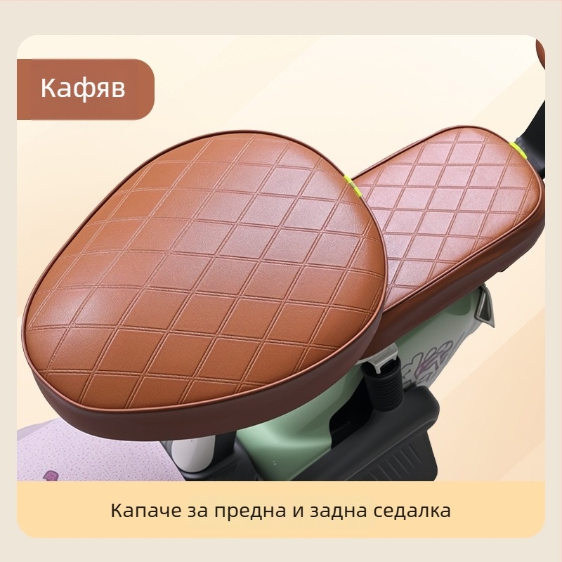 Калъф за седалка на електрически автомобил – PU кожа, универсален за всички сезони, авторизирана частна марка