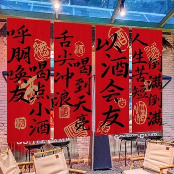 Гоблен - Смесен полиестер, Нов китайски стил, Цифров термичен трансфер, Правоъгълен