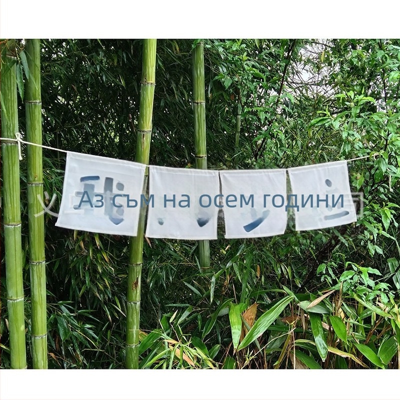 Детски фотопроп банер за първата годинка, ръчно държан флаг за снимане, квадратен полиестер, стил: детски анимационен, дигитален термопренасяне