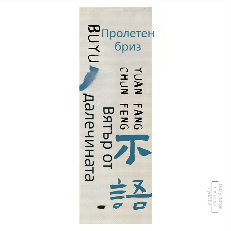 Гоблен за фон за открити снимки, подвесно декоративно платно, полиестерова смес, 100% полиестер, стил Нова китайска стилистика