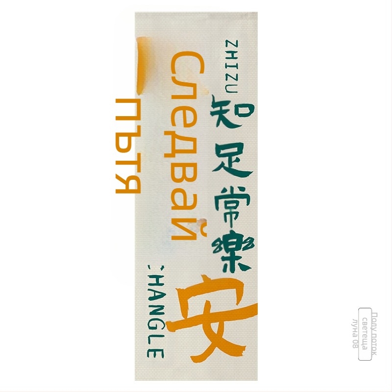 Гоблен за фон за открити снимки, подвесно декоративно платно, полиестерова смес, 100% полиестер, стил Нова китайска стилистика