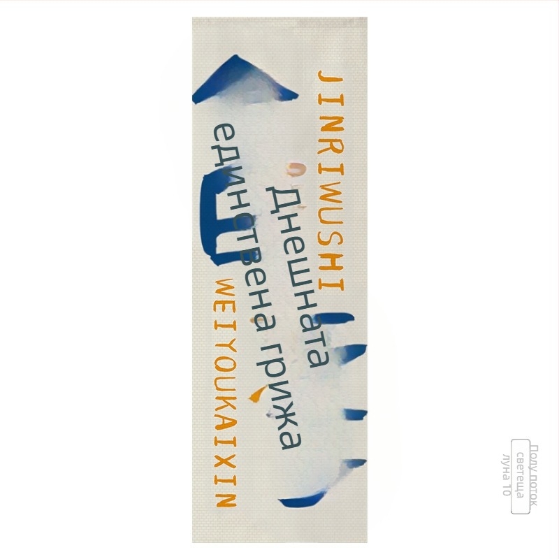 Гоблен за фон за открити снимки, подвесно декоративно платно, полиестерова смес, 100% полиестер, стил Нова китайска стилистика