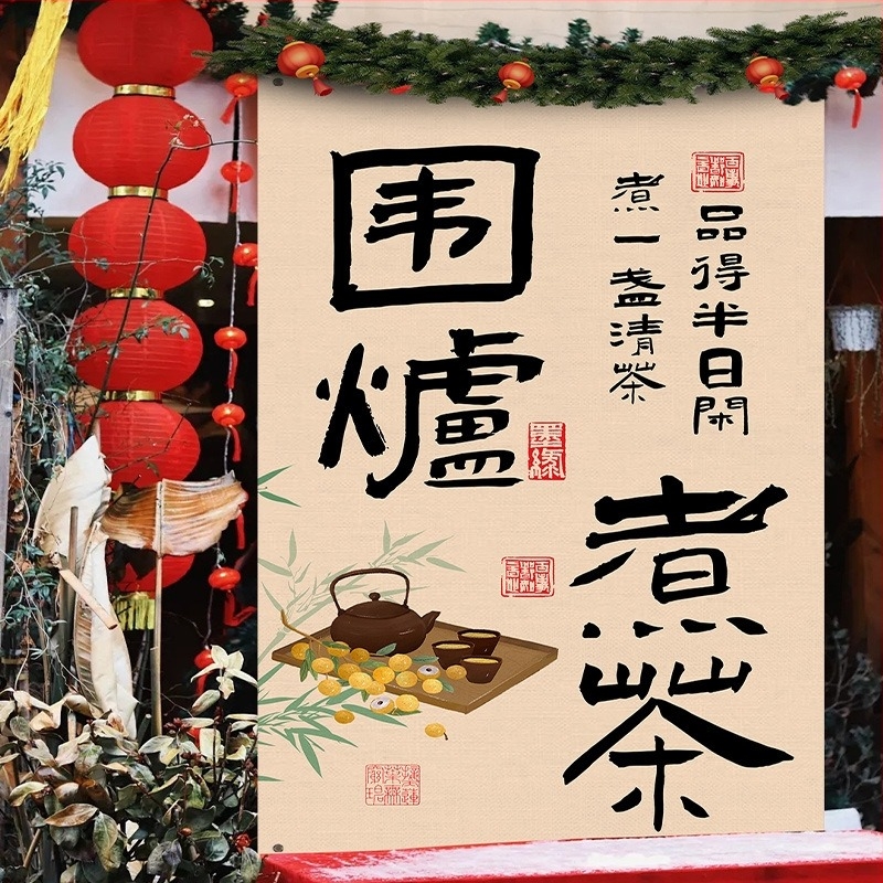 Гоблен за стена, лен 51–60%, модерен минимализъм, дигитален термичен трансфер, правоъгълна форма, персонализиране