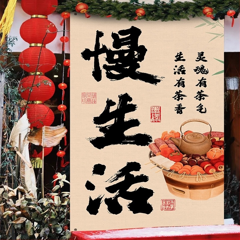 Гоблен за стена, лен 51–60%, модерен минимализъм, дигитален термичен трансфер, правоъгълна форма, персонализиране