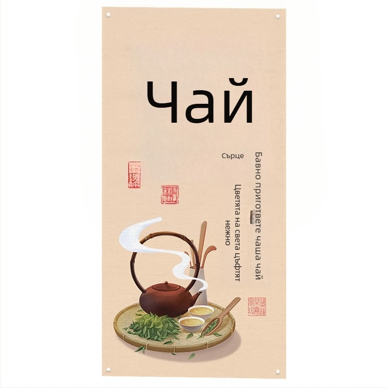 Гоблен за стена, лен 51–60%, модерен минимализъм, дигитален термичен трансфер, правоъгълна форма, персонализиране