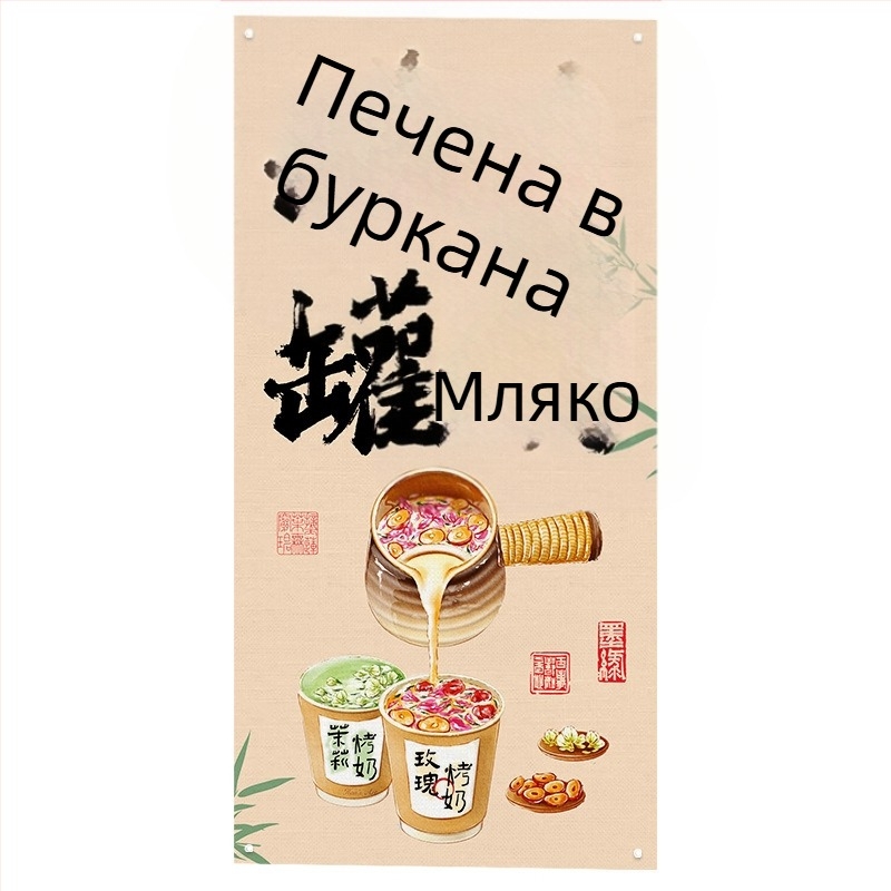 Гоблен за стена, лен 51–60%, модерен минимализъм, дигитален термичен трансфер, правоъгълна форма, персонализиране