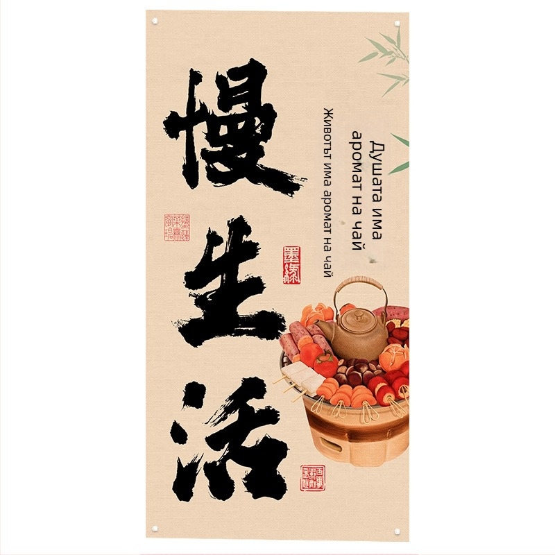 Гоблен за стена, лен 51–60%, модерен минимализъм, дигитален термичен трансфер, правоъгълна форма, персонализиране