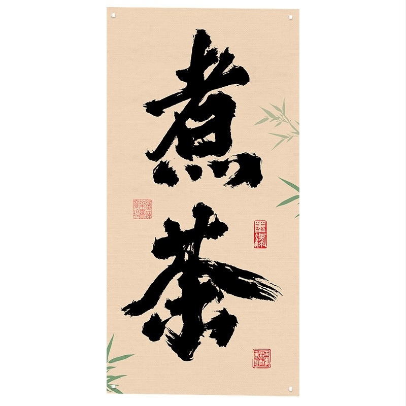 Гоблен за стена, лен 51–60%, модерен минимализъм, дигитален термичен трансфер, правоъгълна форма, персонализиране