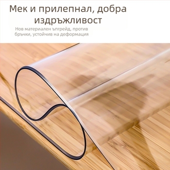 Прозрачна PVC подложка за маса – водоустойчива, маслоустойчива, антиплъзгаща, флорална шарка, правоъгълна