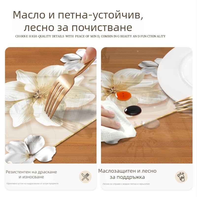 Прозрачна PVC подложка за маса – водоустойчива, маслоустойчива, антиплъзгаща, флорална шарка, правоъгълна