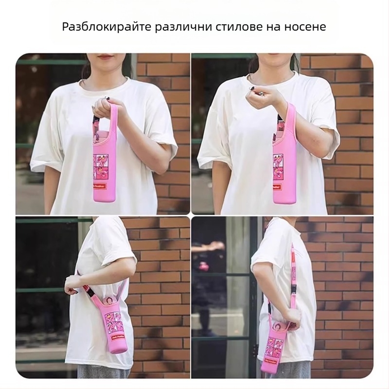 Детски калъф за термос с кръстосана презрамка, универсална презрамка, протектор за бутилка вода, удароустойчив (Марка: Friendly; Материал: плат; Стил: Творчество; Качество: Квалифициран продукт)