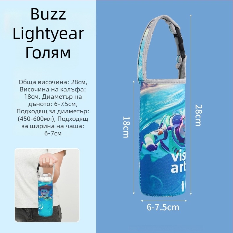 Детски калъф за термос с кръстосана презрамка, универсална презрамка, протектор за бутилка вода, удароустойчив (Марка: Friendly; Материал: плат; Стил: Творчество; Качество: Квалифициран продукт)