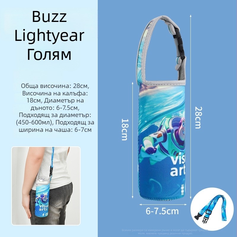 Детски калъф за термос с кръстосана презрамка, универсална презрамка, протектор за бутилка вода, удароустойчив (Марка: Friendly; Материал: плат; Стил: Творчество; Качество: Квалифициран продукт)