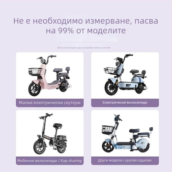 Калъф за седалка на електрически велосипед за зима, памучен материал, без пълнител, без лого (Памук • Зима • Без пълнител • Без лого)