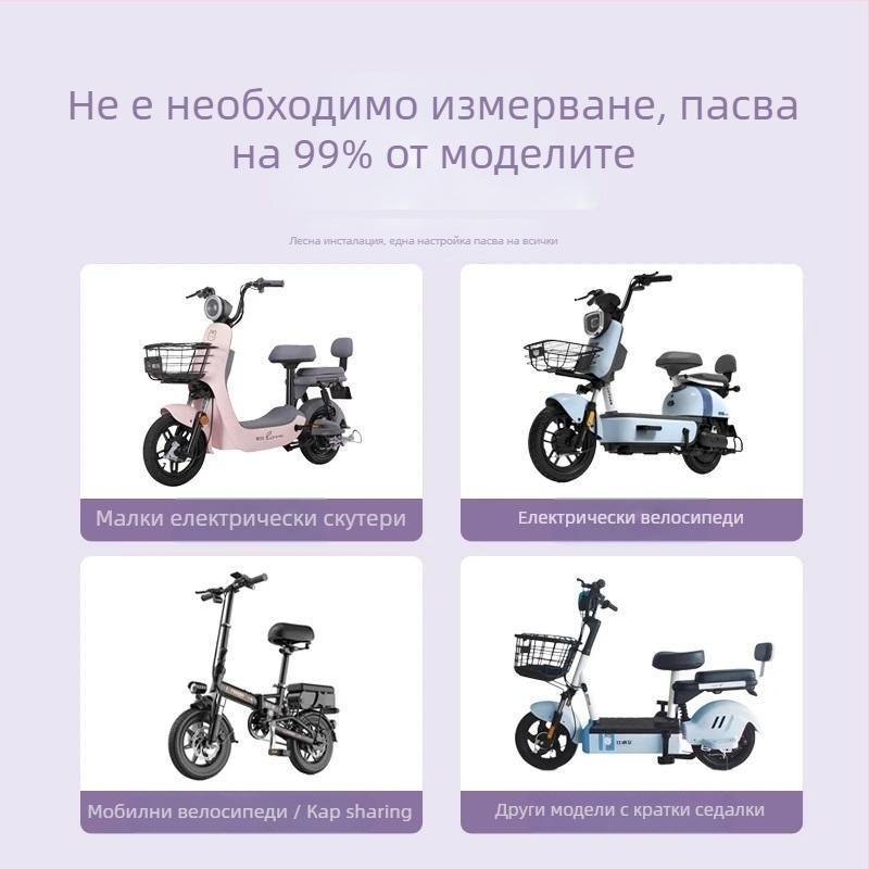 Калъф за седалка на електрически велосипед за зима, памучен материал, без пълнител, без лого (Памук • Зима • Без пълнител • Без лого)