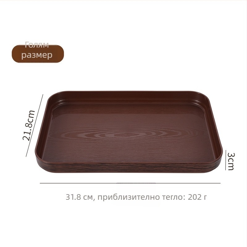 Тава за сервиране, PP пластмаса, дървесен модел с мраморна текстура; печат на лого възможен; персонализиране; модерен nordic стил; серия Wood Grain Pallet