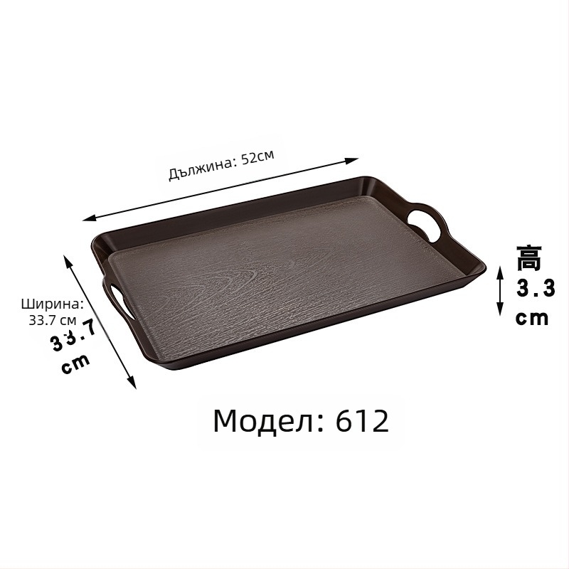 Поднос за сервиране във японски стил, дървесен модел, правоъгълен пластмасов поднос, антиизгаряне, възможност за печат на лого