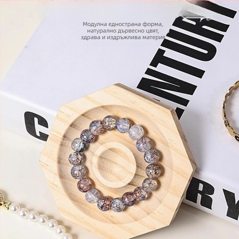 Дървена подложка за показване на гривни, модерен минималистичен стил, без персонализация