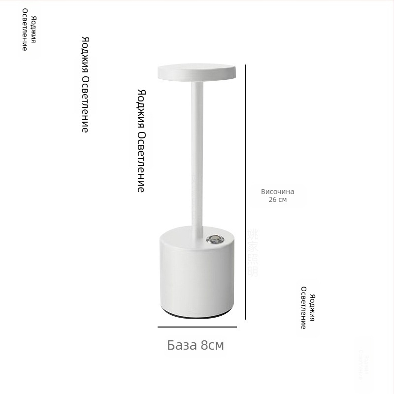 I-образна настолна лампа — марка Yao family; напрежение ≤36V; Железен абажур; бутонен превключвател; вградена батерия