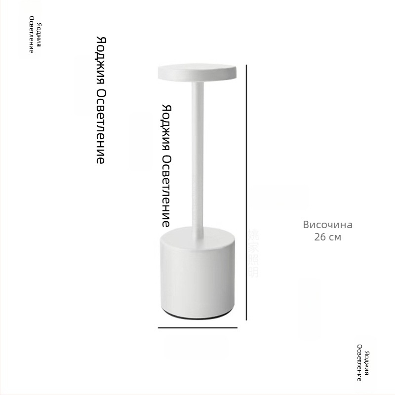 I-образна настолна лампа — марка Yao family; напрежение ≤36V; Железен абажур; бутонен превключвател; вградена батерия