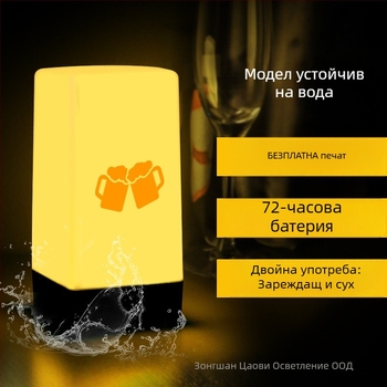 LED презареждаща нощна лампа за маса, квадратен модел HT-TD1W020, пластмасов държач, модерен минималистичен стил, OEM лого