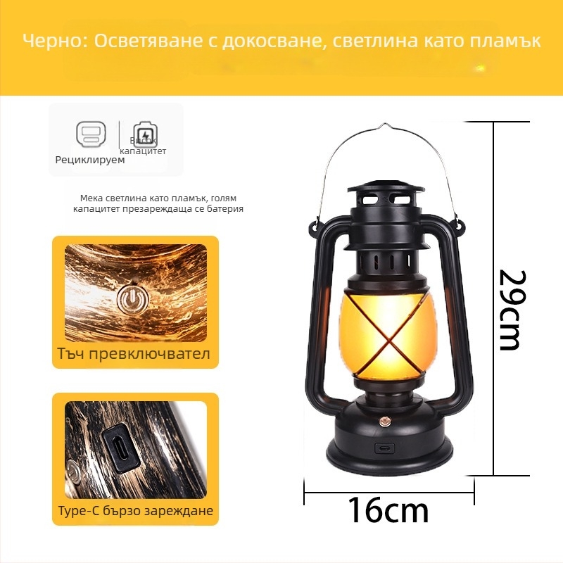 Барова настолна лампа с ретро фенер дизайн, пластмасов корпус, модел HT-TD1W291, ≤36V, нощна светлина, атмосферно осветление, DIY украса