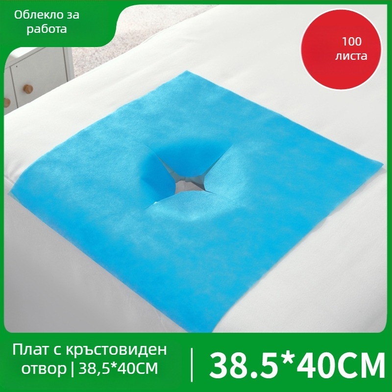 Еднократна кърпа за лице от нетъкан текстил — дебела, едноцветна, за грижа в козметични салони и масажни кабинети