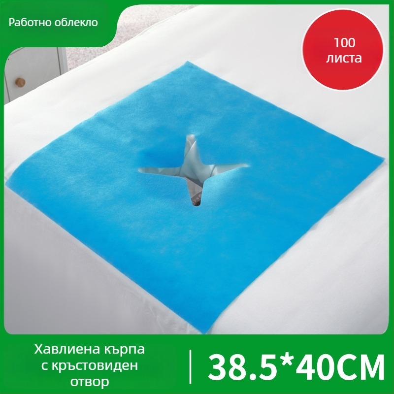 Еднократна кърпа за лице от нетъкан текстил — дебела, едноцветна, за грижа в козметични салони и масажни кабинети