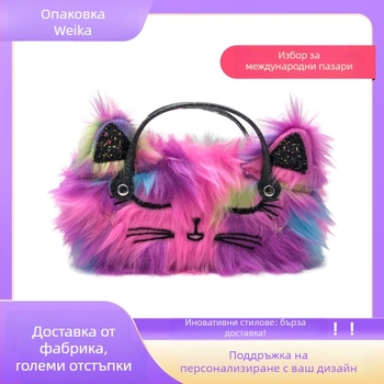 Детски плюшен калъф за очила с котешка тема — плат, бродерия, карикатурен животински дизайн, персонализируем