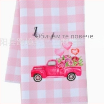 Чайна кърпа (микрофибър; печат на лого; 78 г)