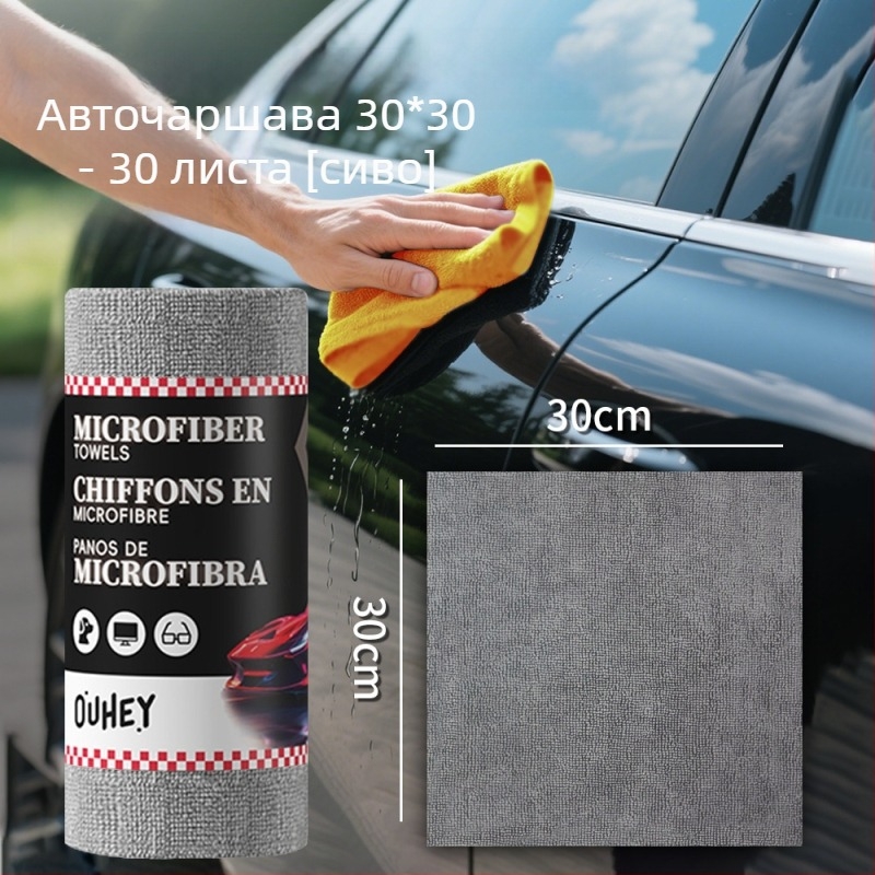 Автомобилна кърпа за миене, микрофибър, 150 g, жакардова тъкан, едночна прежда, многофункционална, бързо съхнене и висока попивност на вода
