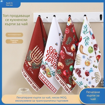 Чайна кърпа за кухнята с ананасов принт, микрофибър, 96 g, бързосъхнеща, дигитално печатена