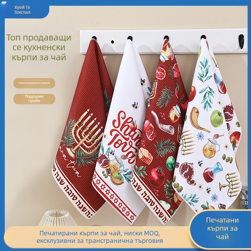 Чайна кърпа за кухнята с ананасов принт, микрофибър, 96 g, бързосъхнеща, дигитално печатена