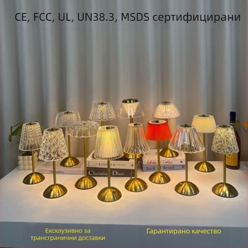 Кристална настолна лампа с докосване и USB зареждане, метална основа, atmospherично осветление