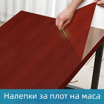 Самозалепваща облицовка за мебели с дървесен модел — водоустойчива, за врати, гардероби и шкафове, модерен минималистичен стил