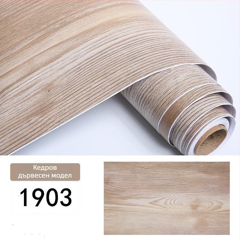 Самозалепваща облицовка за мебели с дървесен модел — водоустойчива, за врати, гардероби и шкафове, модерен минималистичен стил