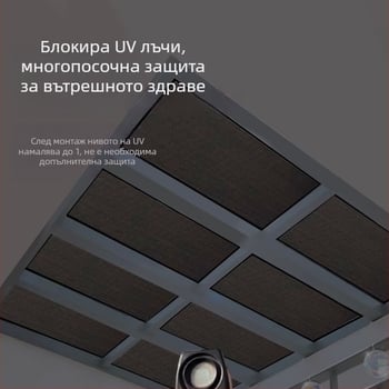 Самозалепващ прозоречен филм за слънцезащита - плат, модерен стил, еднотонен дизайн, за дневна стая