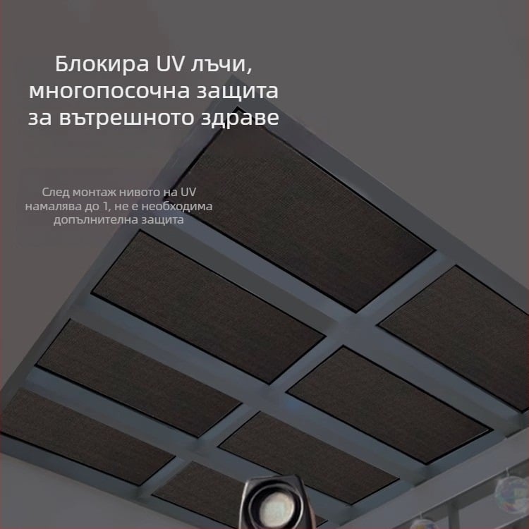 Самозалепващ прозоречен филм за слънцезащита - плат, модерен стил, еднотонен дизайн, за дневна стая