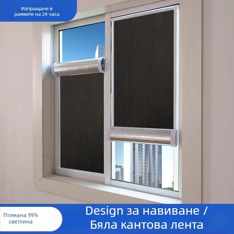Самозалепващ прозоречен филм за слънцезащита - плат, модерен стил, еднотонен дизайн, за дневна стая