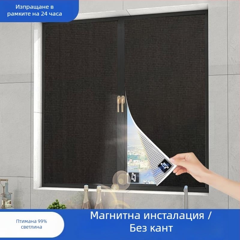 Самозалепващ прозоречен филм за слънцезащита - плат, модерен стил, еднотонен дизайн, за дневна стая