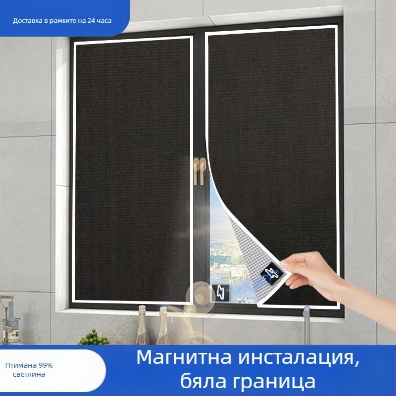 Самозалепващ прозоречен филм за слънцезащита - плат, модерен стил, еднотонен дизайн, за дневна стая