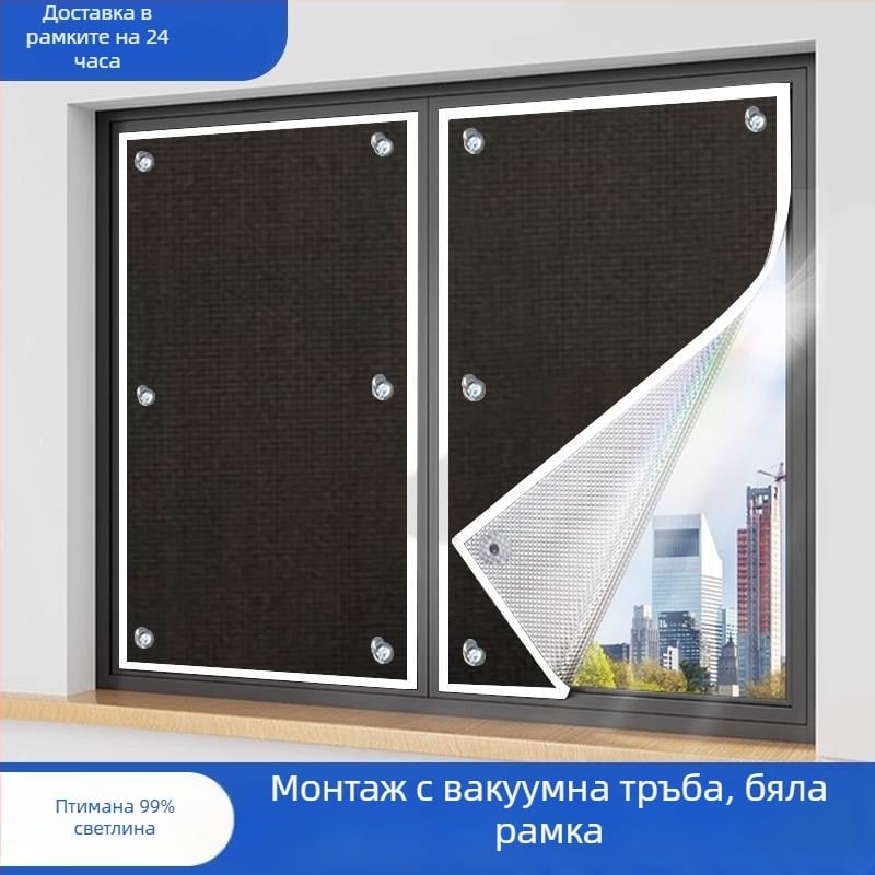 Самозалепващ прозоречен филм за слънцезащита - плат, модерен стил, еднотонен дизайн, за дневна стая