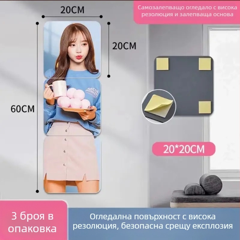 Самозалепващо стенно огледало-мозайка, минималистично спално огледало, геометричен абстрактен модел, водоустойчиво и маслоустойчиво, акрил, светло сиво, заоблени 2.0 мм ъгли, 1 бр.